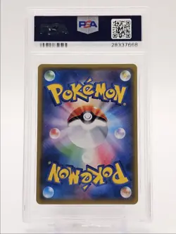 SHINING LUGIA 2017 POKEMON JPN S.E.P. SHINING LEGENDS 058/072 PSA 10 Q0465 - Image 2