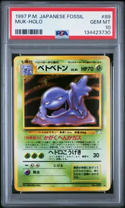 1997 Pokemon Japanese Fossil #89 Muk-Holo PSA 10 - Image 1