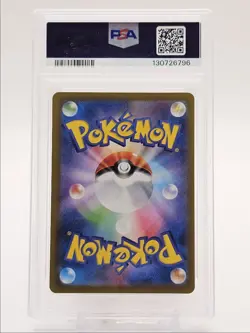 PIKACHU 2025 POKEMON JPN MCDONALD'S BLACK STAR PROMO 020/M-P PSA 9 Q0465 - Image 2