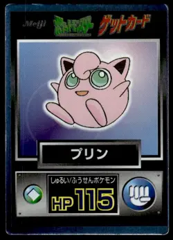 Jigglypuff Holo Meiji Get Pokemon Japanese ~ HP - Image 1