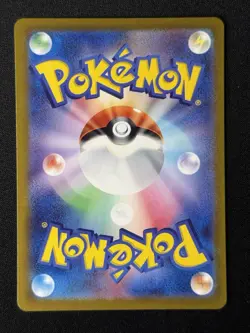 Dugtrio (Master Ball Pattern) SV2a: Pokemon 151 051/165 Japanese Pokemon TCG - Image 2