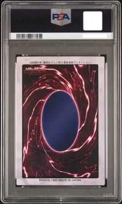 PSA 7 METEOR BLACK DRAGON #113 Yu-Gi-Oh! JPN 1998 BANDAI - 3RD GENERATION - Image 2