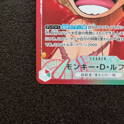 Monkey D. Luffy OP13-001 L Parallel Carrying on His Will ONE PIECE Card Japanese - Image 5