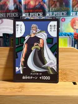 DON!! CARD (SILVERS RELIGH) 0 Legacy of the Master Holo ONE PIECE Japanese NM - Image 1