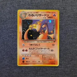 Pokemon Dark Charizard No.006 1996 Japanese Holo Rare TCG Card - Image 1