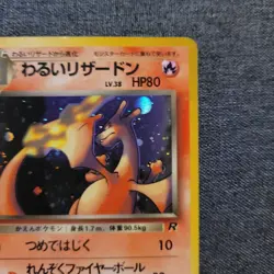 Pokemon Dark Charizard No.006 1996 Japanese Holo Rare TCG Card - Image 4