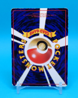 Pokemon Card Japanese - Fossil Excavation - Glossy - Vending Series - Image 4