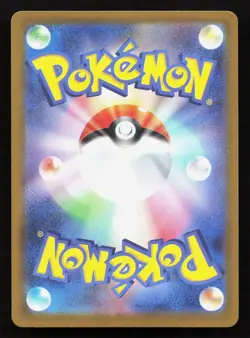 Snom 040/193 MEGA Dream ex NM Reverse Japanese Pokemon Card TCG - Image 2
