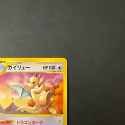 [VG] Dragonite 018/T Trainers Magazine Vol.19 Promo Japanese Pokemon Card 2002 - Image 4