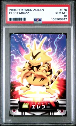 Pop 1 PSA 10 Electabuzz 076 Pokemon 2004 Carddass Zukan Card - Image 1