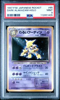 1997 Pokemon Japanese Rocket Dark Alakazam #65 PSA 9 MINT *Swirl* - Image 1