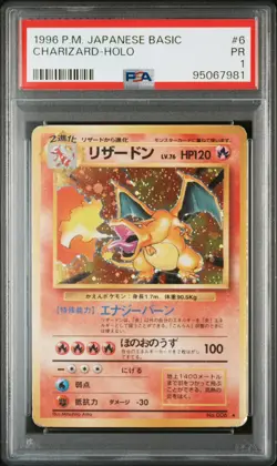 Pokemon Japanese Base Set Charizard 006 Rare PSA 1 - Image 1