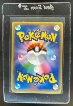 2017 Pokemon Japanese XY Hex Maniac The Best Of XY Full Art #181/171 - Image 2