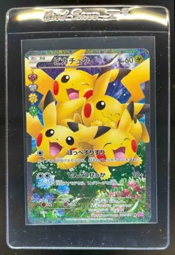 2016 Pokemon Japanese XY Pikachu Pokeyun 1st Edition Full Art #010/032 - Image 1