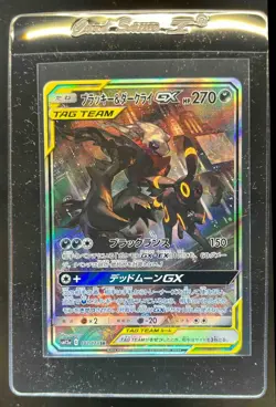 2019 Pokemon Japanese Sm12a Umbreon Darkrai GX Tag Team All Stars Holo #182/173 - Image 1