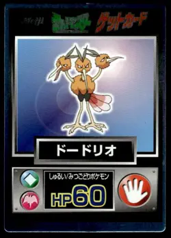 Dodrio Holo Meiji Get Pokemon Japanese ~ MP - Image 1