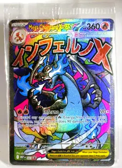 (SEALED) Mega Charizard X ex MEP 23 & Oricorio MEP 24 SIR, Pokemon TCG UPC Promo - Image 1