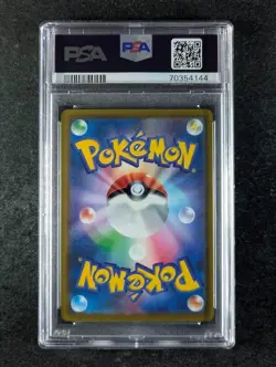 2021 Pokemon CHARIZARD #187/184 VMAX Climax Character Rare Japanese PSA 10 - Image 2