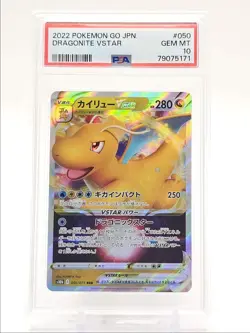 DRAGONITE VSTAR 2022 POKEMON JAPANESE GO TRIPLE RARE 050/071 PSA 10 Q0465 - Image 1