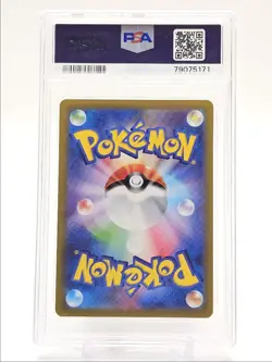 DRAGONITE VSTAR 2022 POKEMON JAPANESE GO TRIPLE RARE 050/071 PSA 10 Q0465 - Image 2