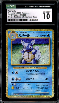 CGC 10 Gem Mint JPN Wartortle Holo CLK Classic TCG 002/032 Pokemon - Image 1