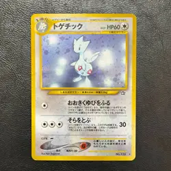 Togetic Holo No. 176 Neo Genesis Pokemon Japanese Nintendo From Japan - Image 2