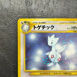 Togetic Holo No. 176 Neo Genesis Pokemon Japanese Nintendo From Japan - Image 3