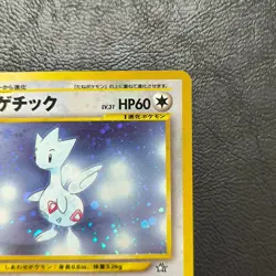 Togetic Holo No. 176 Neo Genesis Pokemon Japanese Nintendo From Japan - Image 4