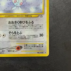 Togetic Holo No. 176 Neo Genesis Pokemon Japanese Nintendo From Japan - Image 5