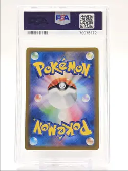 HISUIAN TYPHLOSION VSTAR 2022 POKEMON JPN BATTLE REGION 029/067 PSA 10 Q0465 - Image 2