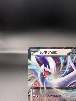 Lugia EX 017/032 - Classic Collection Holo (Japanese) - Pokemon TCG - NM - Image 2