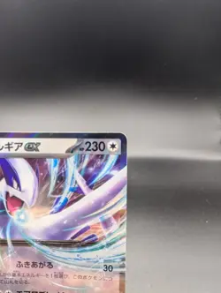 Lugia EX 017/032 - Classic Collection Holo (Japanese) - Pokemon TCG - NM - Image 3