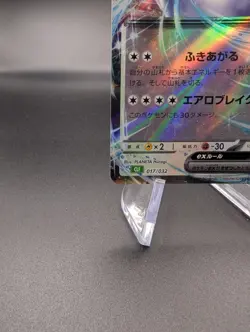 Lugia EX 017/032 - Classic Collection Holo (Japanese) - Pokemon TCG - NM - Image 4