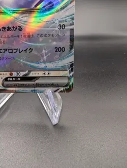 Lugia EX 017/032 - Classic Collection Holo (Japanese) - Pokemon TCG - NM - Image 5