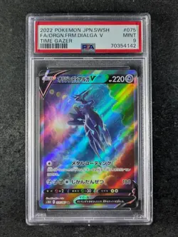 2022 Pokemon ORIGIN FORME DIALGA V #075/067 Time Gazer Super Rare Japanese PSA 9 - Image 1