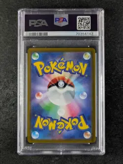 2022 Pokemon ORIGIN FORME DIALGA V #075/067 Time Gazer Super Rare Japanese PSA 9 - Image 2