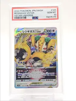 REGIGIGAS VSTAR 2022 POKEMON JPN VSTAR UNIVERSE TRIPLE RARE 125 PSA 10 Q0465 - Image 1