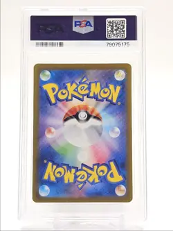 REGIGIGAS VSTAR 2022 POKEMON JPN VSTAR UNIVERSE TRIPLE RARE 125 PSA 10 Q0465 - Image 2