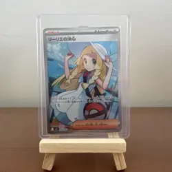 Lillie's Determination - Super Rare (SR) Mega Brave 2025 Pokemon TCG 086/063 - Image 1