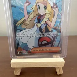Lillie's Determination - Super Rare (SR) Mega Brave 2025 Pokemon TCG 086/063 - Image 3