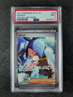 2023 Pokemon DENDRA #099/073 Triplet Beat Special Art Rare Japanese PSA 9 - Image 1