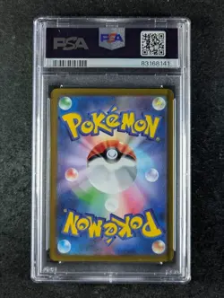 2023 Pokemon DENDRA #099/073 Triplet Beat Special Art Rare Japanese PSA 9 - Image 2