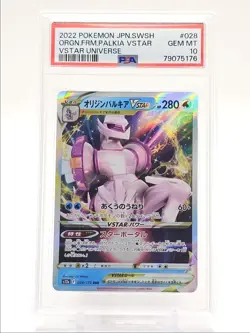 ORIGIN FORME PALKIA VSTAR 2022 POKEMON JPN UNIVERSE TRIPLE 028 PSA 10 Q0465 - Image 1