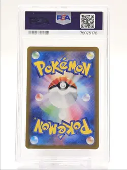 ORIGIN FORME PALKIA VSTAR 2022 POKEMON JPN UNIVERSE TRIPLE 028 PSA 10 Q0465 - Image 2