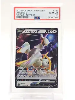 ARCEUS V 2023 POKEMON JPN VSTAR UNIVERSE DOUBLE RARE 126/172 PSA 10 Q0465 - Image 1