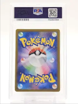 ARCEUS V 2023 POKEMON JPN VSTAR UNIVERSE DOUBLE RARE 126/172 PSA 10 Q0465 - Image 2