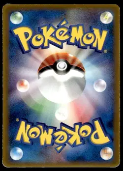 Treecko 003/ADV-P Glossy Promo Mcdonald's Pokemon Japanese ~ MP - Image 2