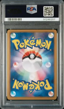 FA/Dialga EX 2013 BW Megalo Cannon SR 1st Edition Pokemon Japanese 080/076 PSA 9 - Image 2