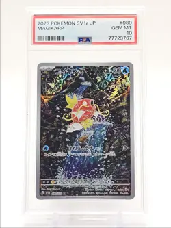 MAGIKARP 2023 POKEMON JPN TRIPLET BEAT ART RARE A 080/073 PSA 10 Q0465 - Image 1