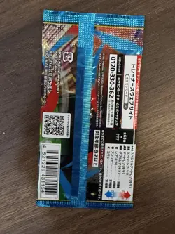 2025 Pokemon Japanese Pokemon x1 Booster pack Mega Brave M1L - Image 2